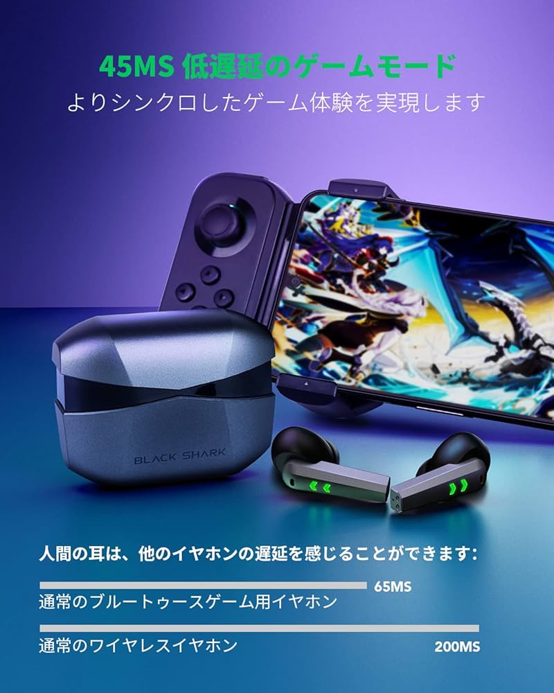 ブラックシャークイヤホン新品未使用 楽天市場】ブラックシャーク イヤホンの通販